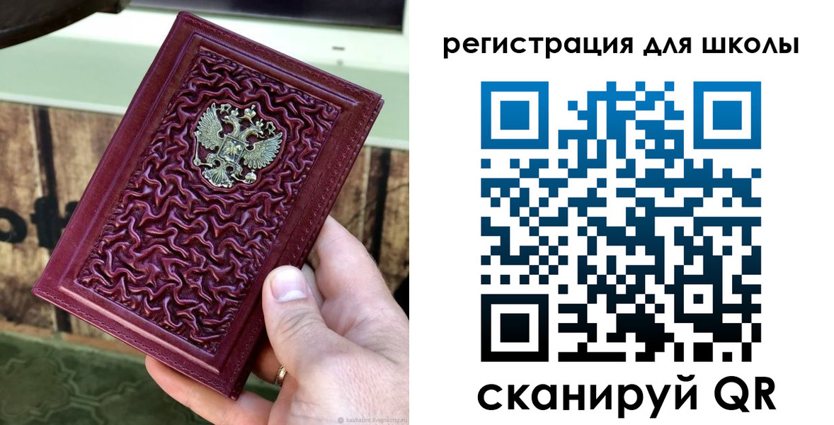 прописка от собственника в Шатуре