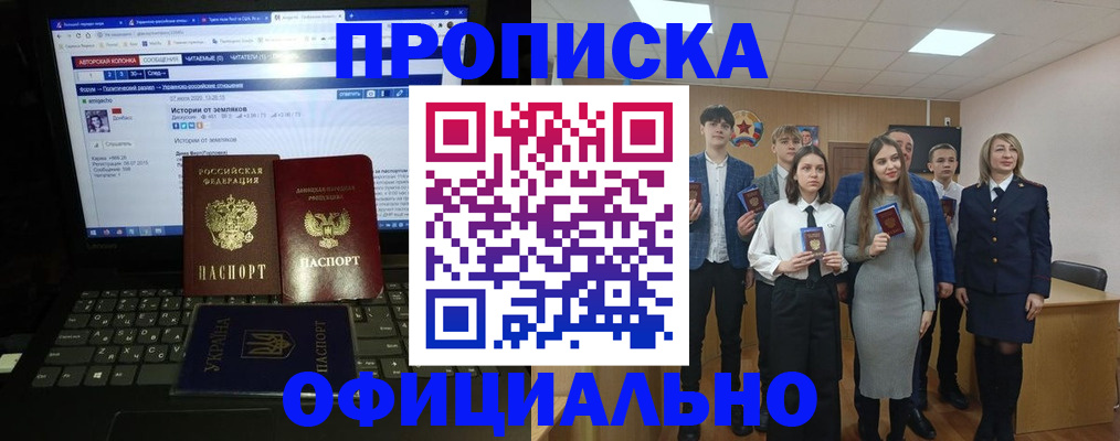 временная регистрация адрес в Шатуре