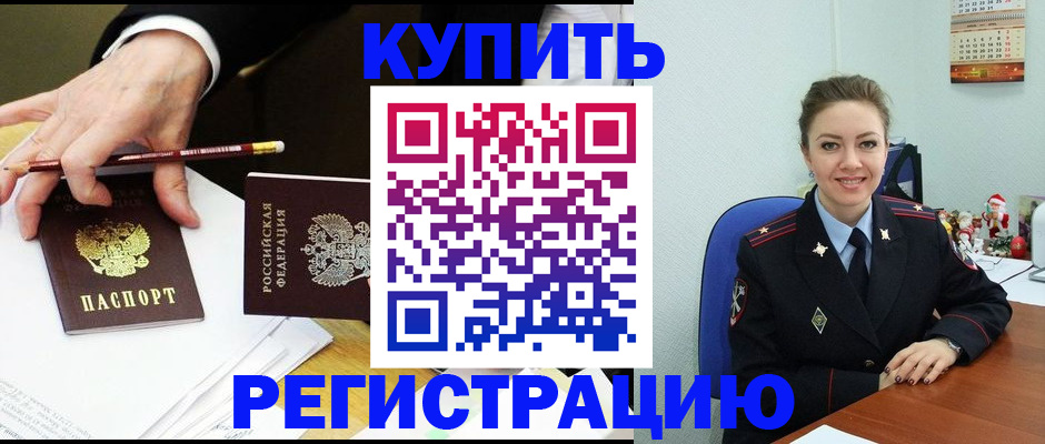 найти адрес прописки в Шатуре